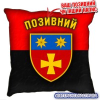 Декоративна подушка 143 ОМБр червоно-чорна