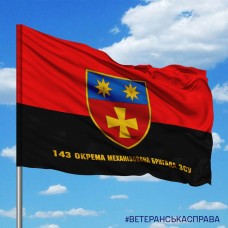 Прапор 143 Окрема Механізована бригада червоно-чорний з написом
