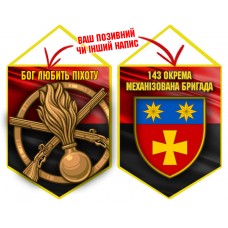 Вимпел 143 ОМБр і знак Піхоти червоно-чорний
