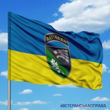 Прапор 144 Окремий центр вогневої підтримки ССО ЗСУ жовто-блакитний