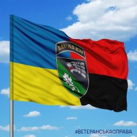 Прапор 144 Окремий центр вогневої підтримки ССО ЗСУ Combo