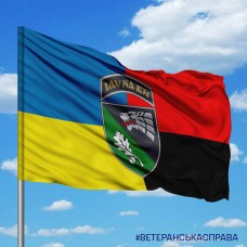 Прапор 144 Окремий центр вогневої підтримки ССО ЗСУ Combo