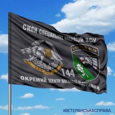 Прапор 144 Окремий центр вогневої підтримки ССО ЗСУ знак шеврон варіант