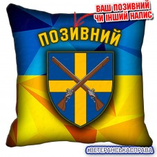 Декоративна подушка жовто-блакитна 144 ОМБр