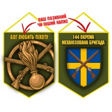Вимпел 144 ОМБр і знак Піхоти олива