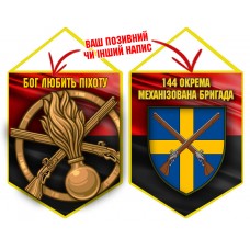 Вимпел 144 ОМБр і знак Піхоти червоно-чорний