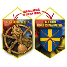 Вимпел 144 ОМБр і знак Піхоти Combo