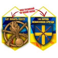 Вимпел 144 ОМБр і знак Піхоти жовто-блакитний