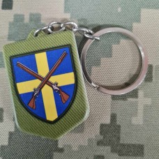 Брелок 144 ОМБр варіант