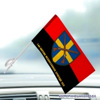 Автомобільний прапорець 144 Окрема Механізована Бригада з написом червоно-чорний