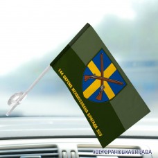 Автомобільний прапорець 144 Окрема Механізована Бригада з написом польовий