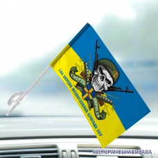 Автомобільний прапорець 144 ОМБр череп в береті з написом