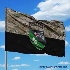 Прапор 144 Окремий центр вогневої підтримки ССО ЗСУ Camo
