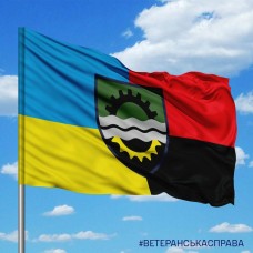 Прапор 145 окремий ремонтно-вiдновлювальний полк Combo