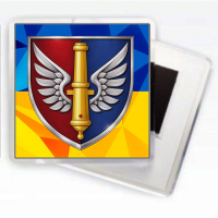 Магнітик 147 ОАБр ДШВ жовто-блакитний