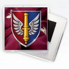 Магнітик 147 ОАБр ДШВ