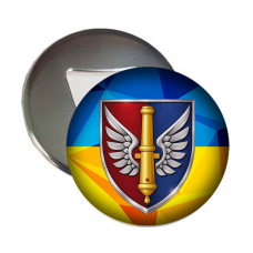 Магнітик-відкривачка 147 ОАБр ДШВ жовто-блакитний