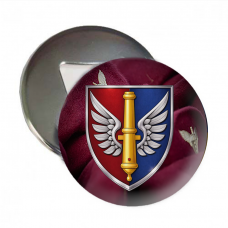 Магнітик-відкривачка 147 ОАБр ДШВ