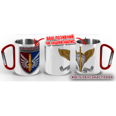 Термочашка 147 ОАБр