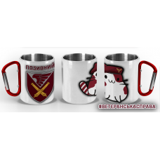 Термочашка Котик-Десантник 148 ОАБр ДШВ