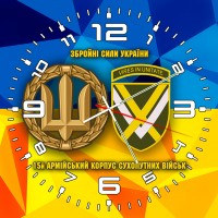 Годинник 15 армійський корпус Сухопутних військ Збройні Сили України