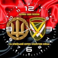 Годинник 15 армійський корпус Збройні Сили України червоно-чорний
