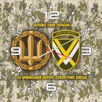 Годинник 15 армійський корпус Збройні Сили України піксель