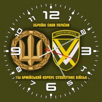 Годинник 15 армійський корпус Збройні Сили України олива