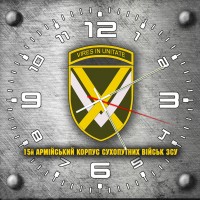 Годинник 15 армійський корпус сірий