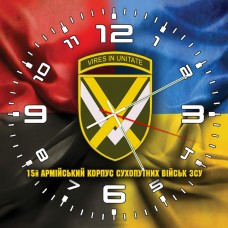 Годинник 15 армійський корпус Combo