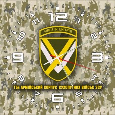 Годинник 15 армійський корпус піксель