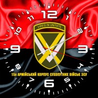 Годинник 15 армійський корпус червоно-чорний