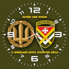 Годинник 15 армійський корпус ЗСУ олива