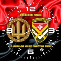 Годинник 15 армійський корпус ЗСУ червоно-чорний
