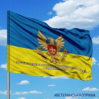 Прапор 15 ОБрАР Чорний Ліс емблема