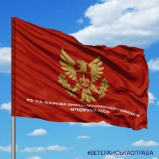 Прапор 15 ОБрАР Чорний Ліс емблема червоний