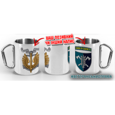 Термочашка 15 ОПП