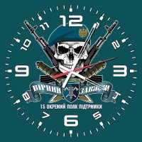 Годинник 15 окремий полк підтримки КМП череп в береті