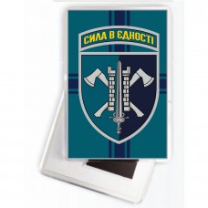 Магнітик 15 ОПП МП