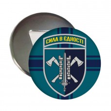 Магнітик-відкривачка 15 ОПП КМП