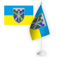 Настільний прапорець 150 Навчальний Центр ТРО ЗСУ