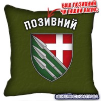 Декоративна подушка 150 ОМБр олива