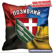 Декоративна подушка 150 ОМБр Combo