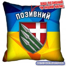 Декоративна подушка жовто-блакитна 150 ОМБр
