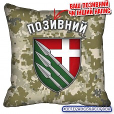 Декоративна подушка 150 ОМБр піксель