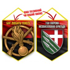 Вимпел 150 ОМБр і знак Піхоти червоно-чорний