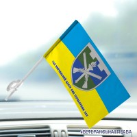 Автомобільний прапорець 150 навчальний центр ТРО з написом