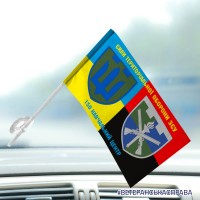 Автомобільний прапорець 150 навчальний центр ТРО два знаки Combo