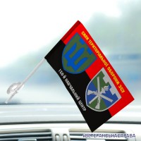 Автомобільний прапорець 150 навчальний центр ТРО два знаки червоно-чорний