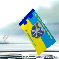 Автомобільний прапорець 150-й навчальний центр ТРО з написами варіант